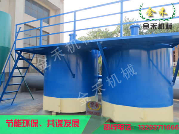 
新型炭化爐